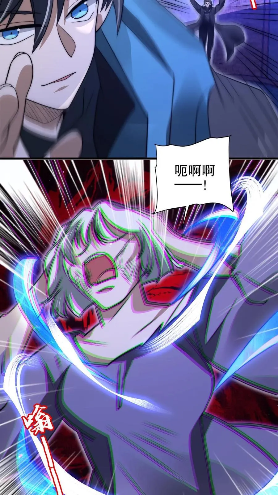 第161话 海神和虎鲸联手了 第6页