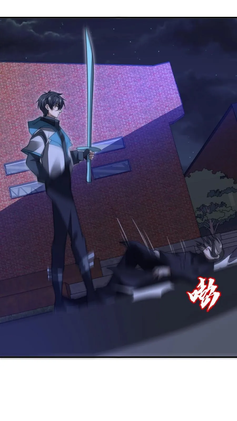 第161话 海神和虎鲸联手了 第14页
