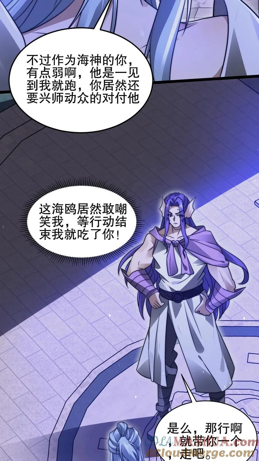 第162话 借用未来的力量 第17页