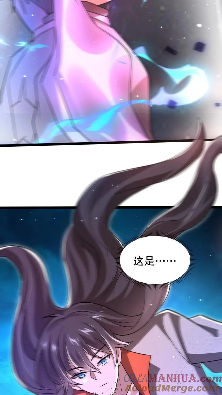 第162话 借用未来的力量 第25页