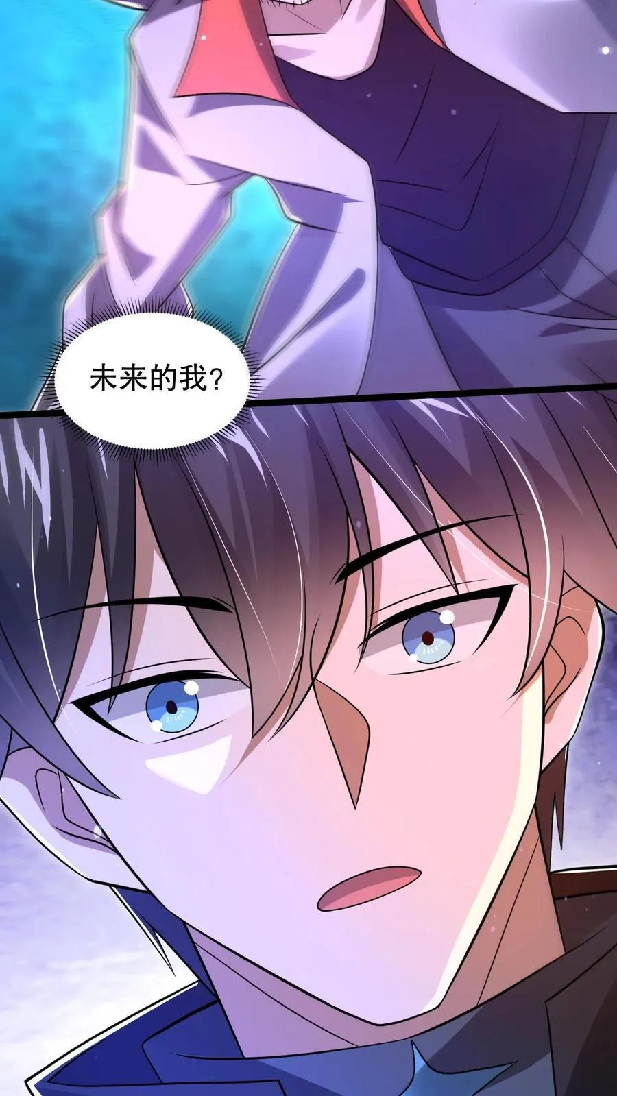第162话 借用未来的力量 第26页