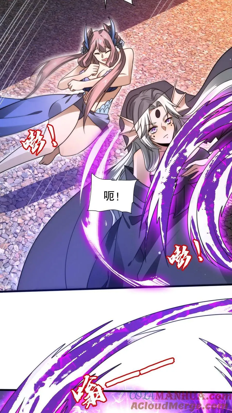 第163话 海姬暴走 第13页