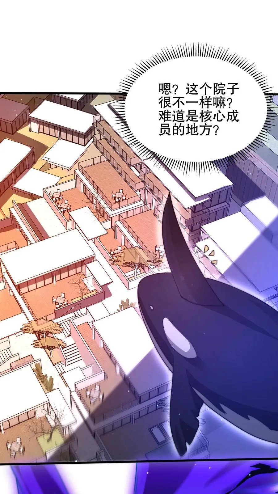 第164话 小美人鱼…亡了 第2页