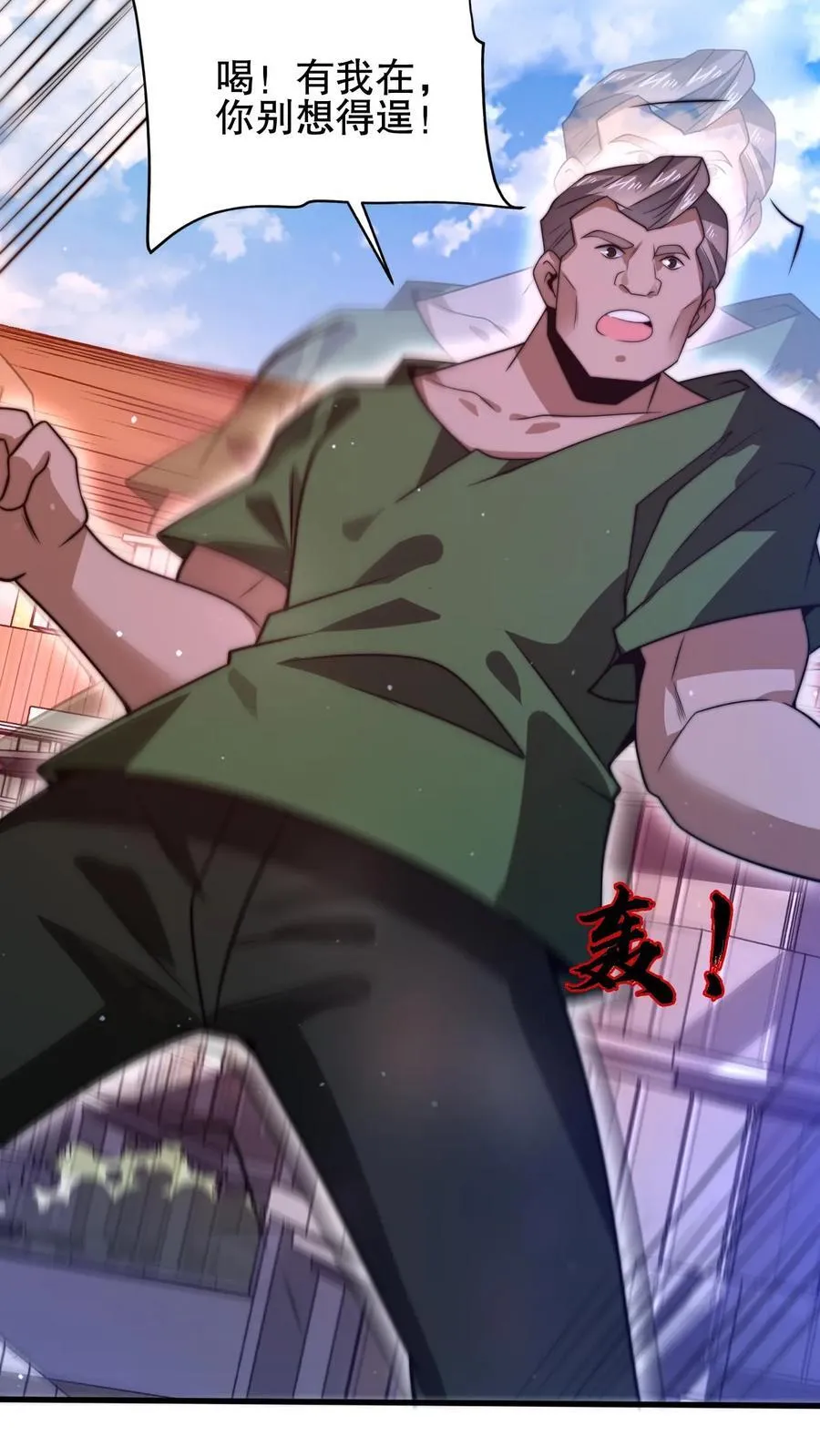 第164话 小美人鱼…亡了 第4页