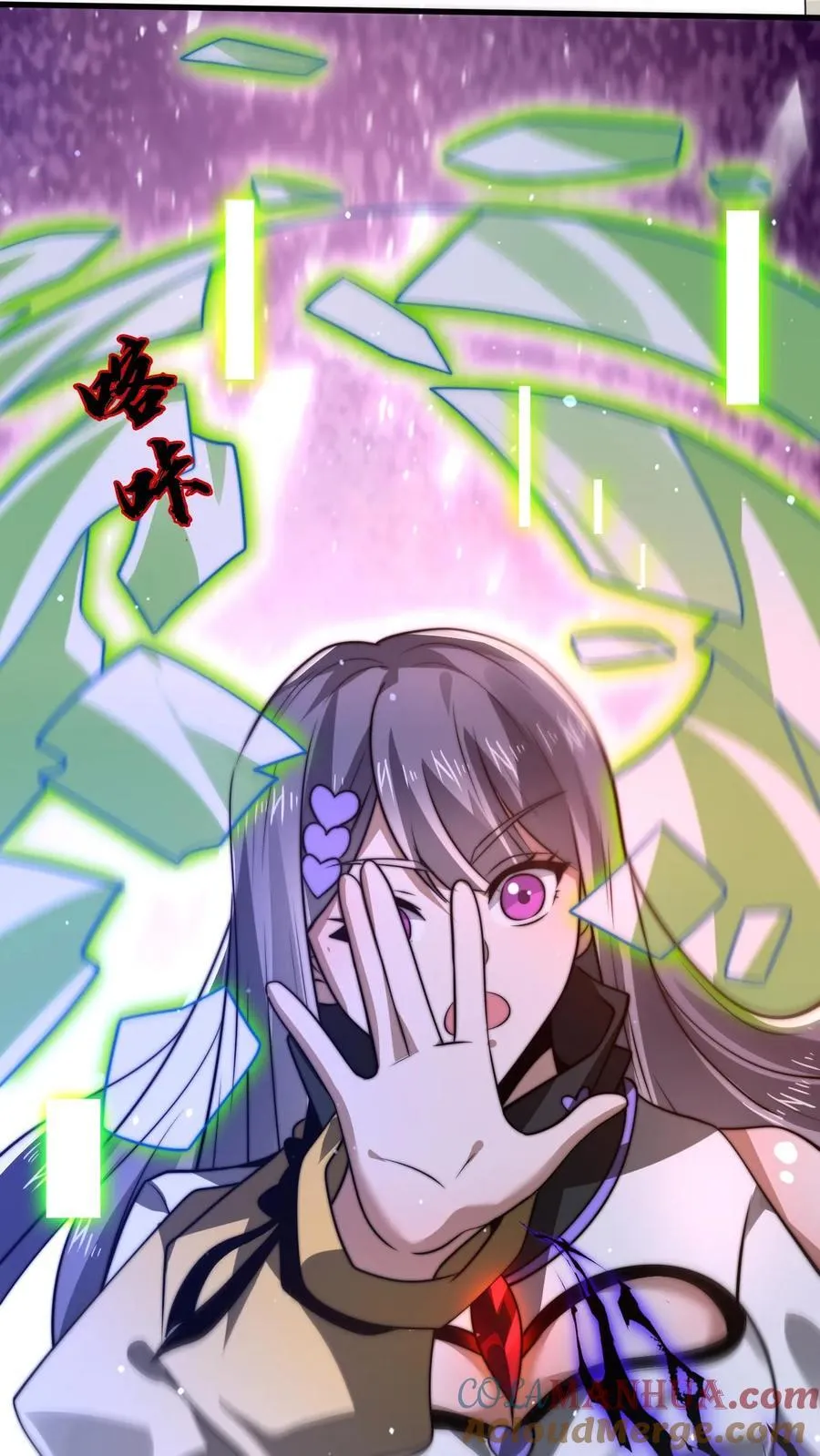 第164话 小美人鱼…亡了 第7页