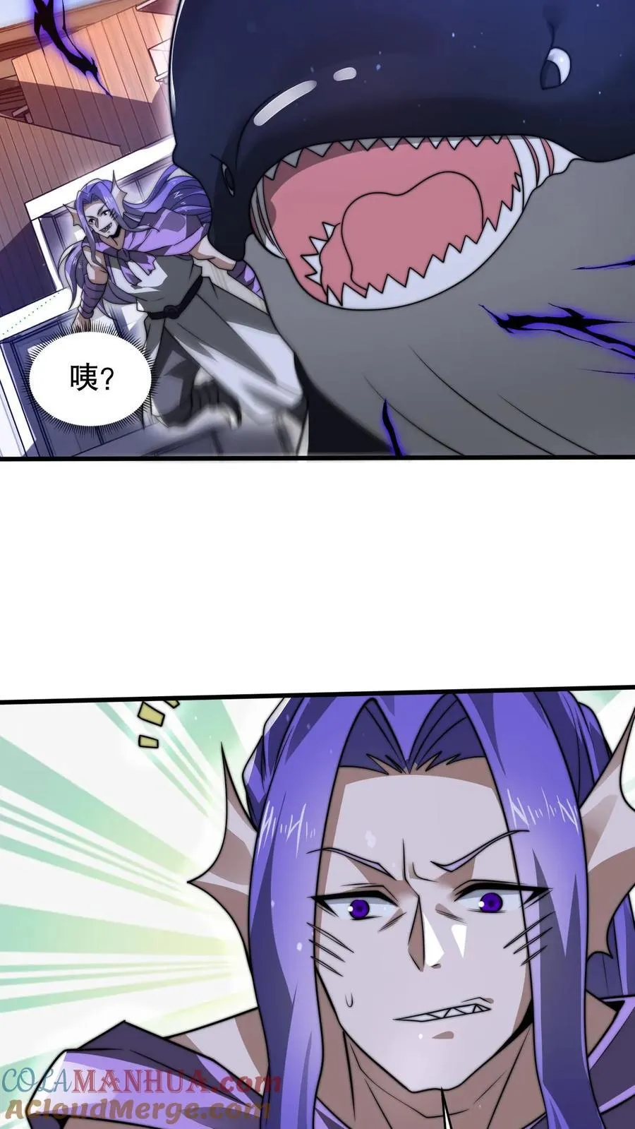 第164话 小美人鱼…亡了 第9页