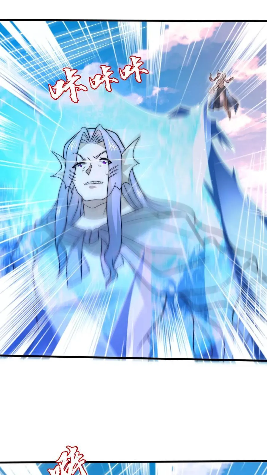 第164话 小美人鱼…亡了 第12页