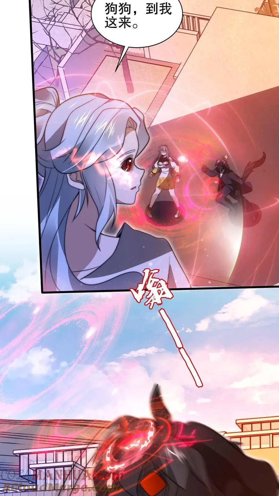 第164话 小美人鱼…亡了 第15页
