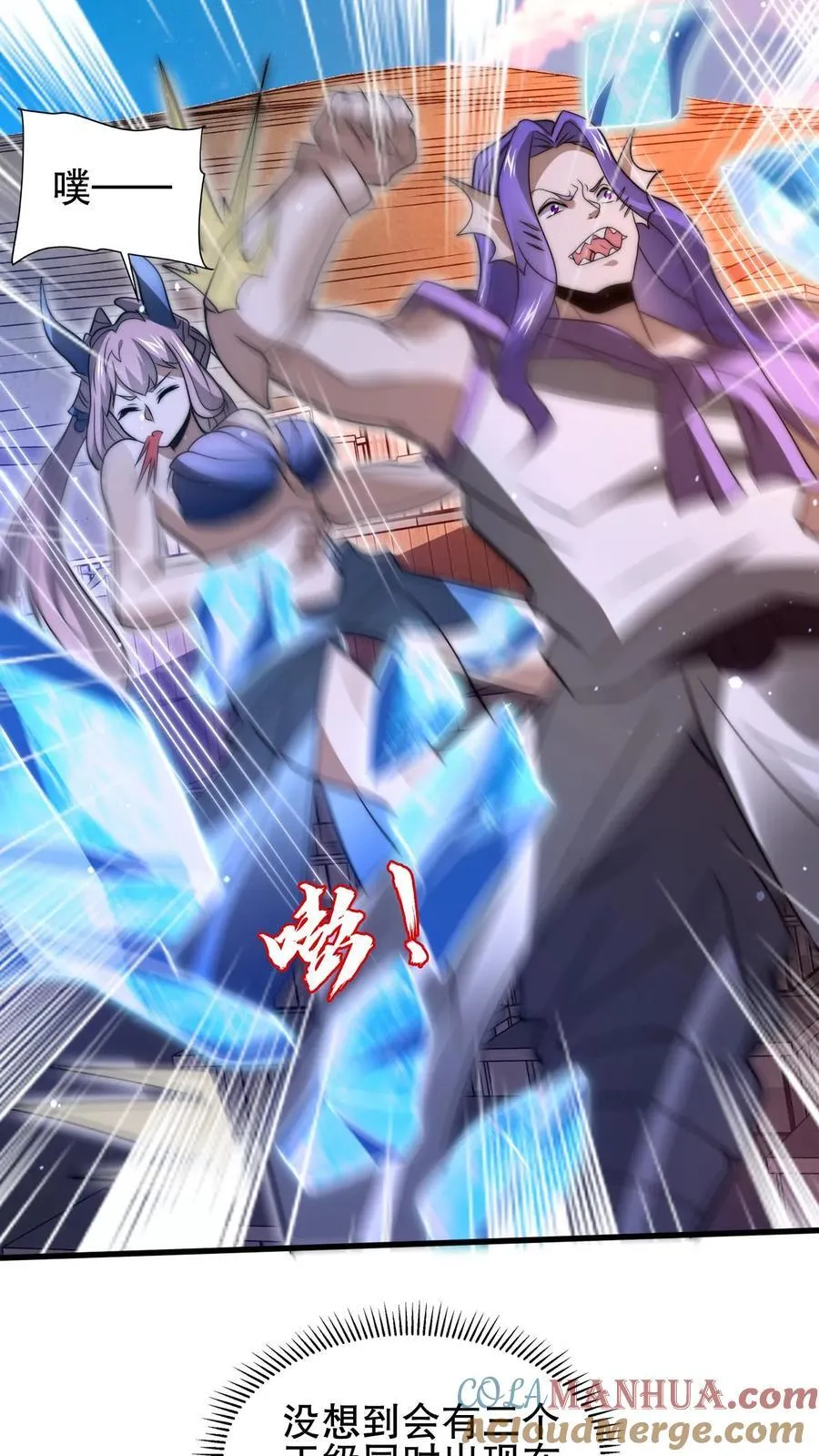 第164话 小美人鱼…亡了 第17页