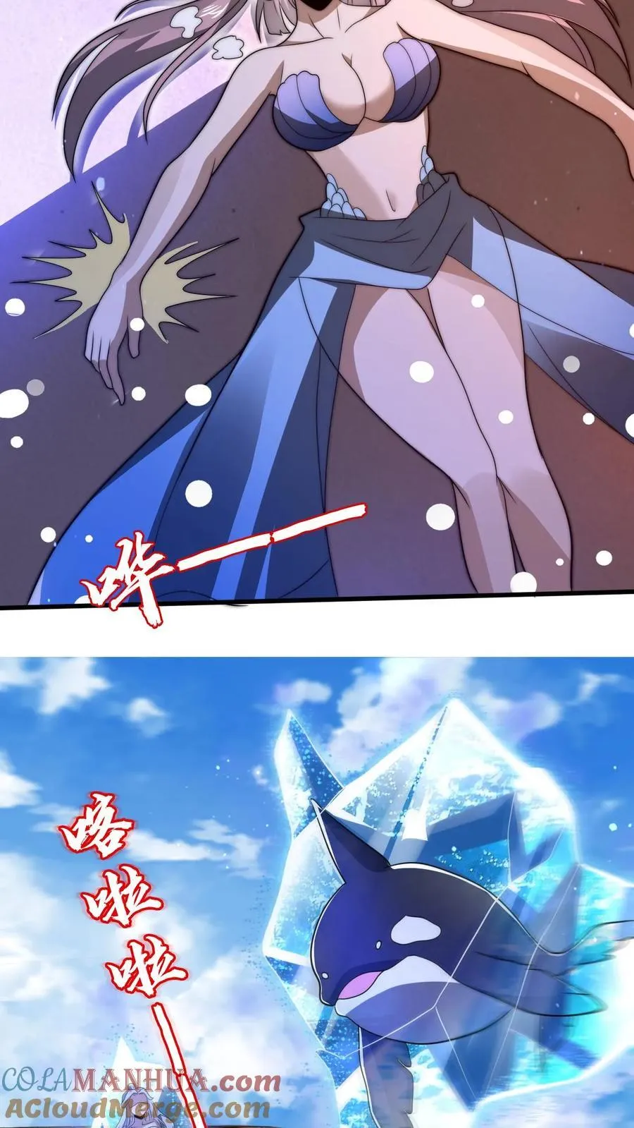 第164话 小美人鱼…亡了 第19页