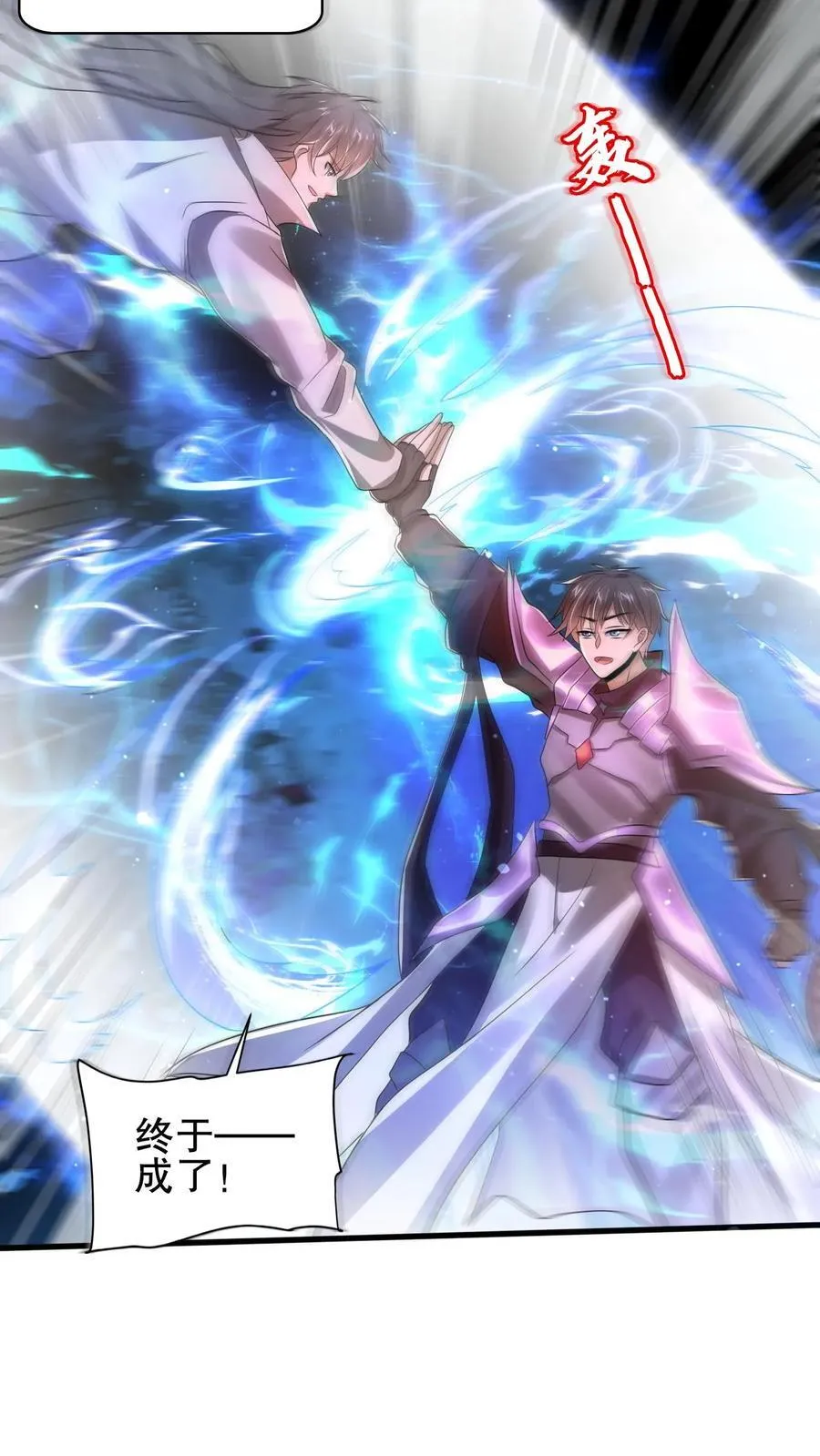 第164话 小美人鱼…亡了 第22页