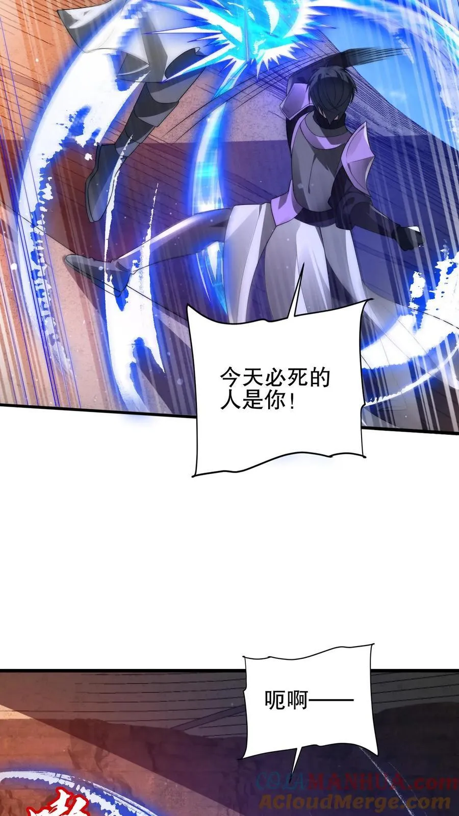 第165话 复活术无效 第13页