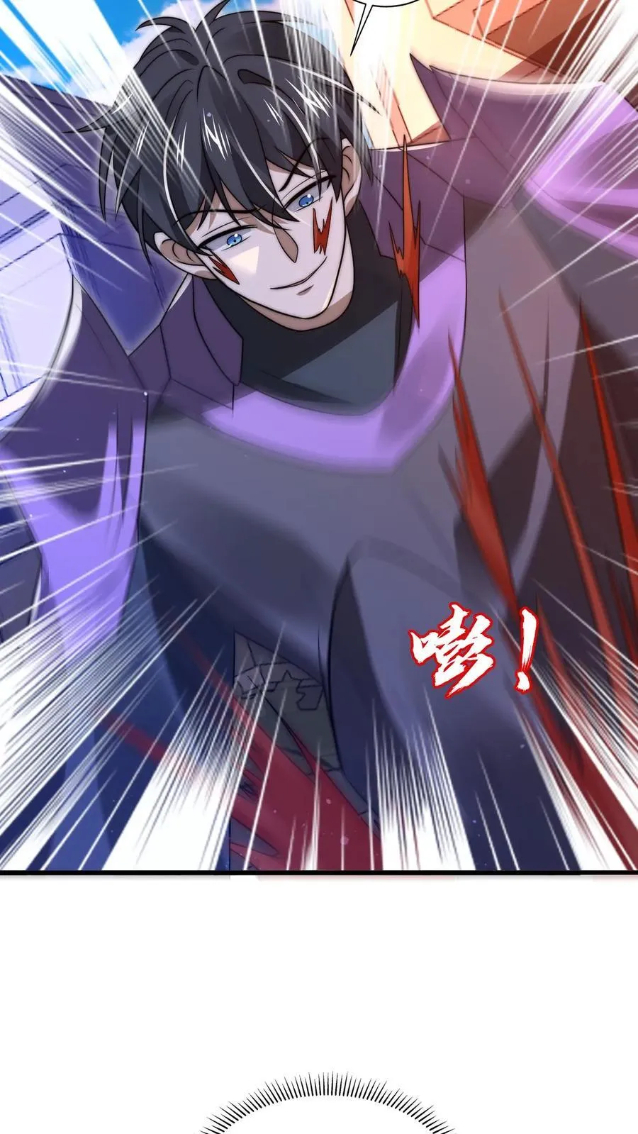 第166话 真的活了？！ 第6页