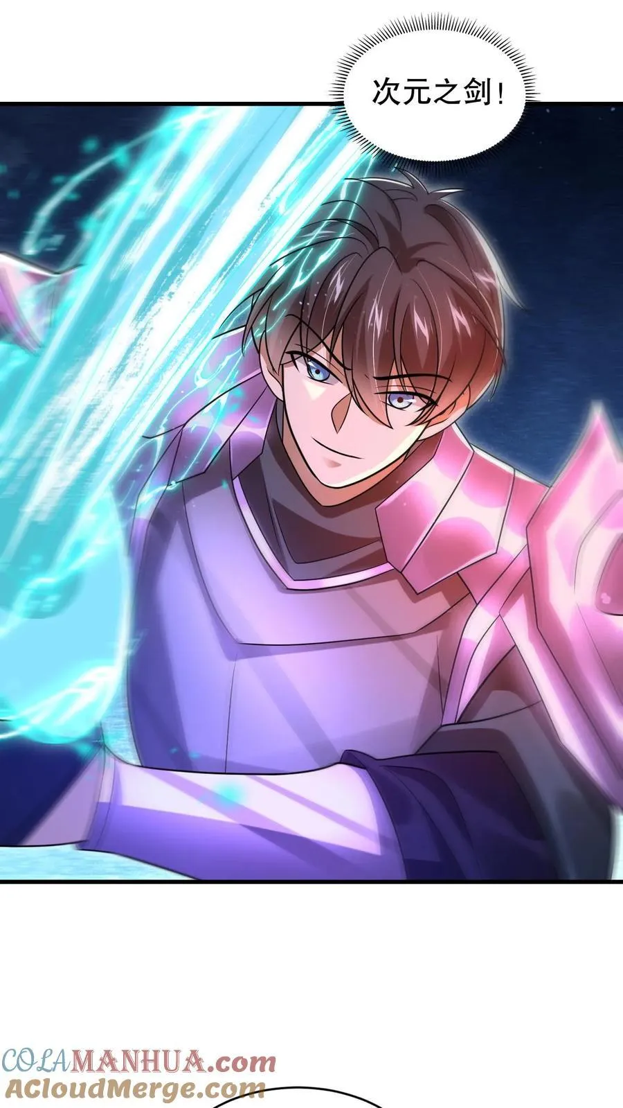 第166话 真的活了？！ 第11页