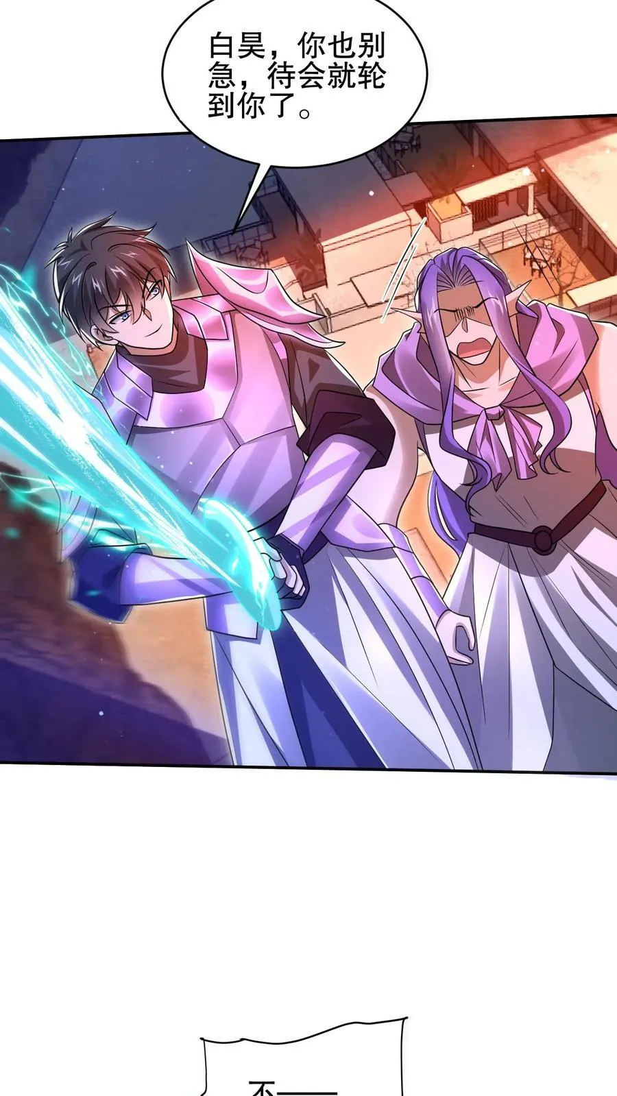第166话 真的活了？！ 第12页