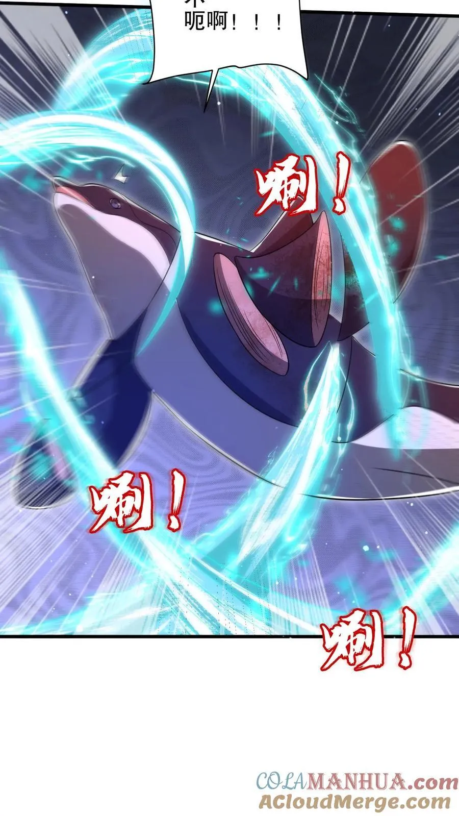 第166话 真的活了？！ 第13页