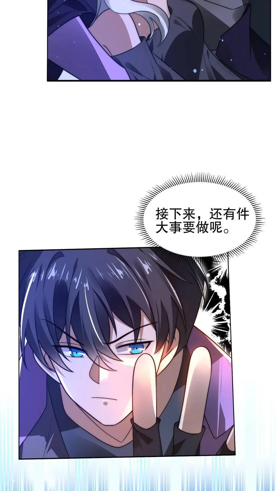 第166话 真的活了？！ 第22页