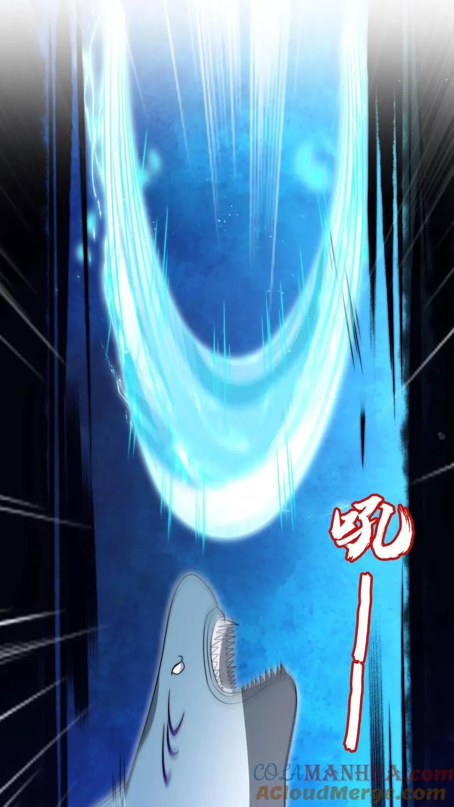 第167话 参见海王 第11页