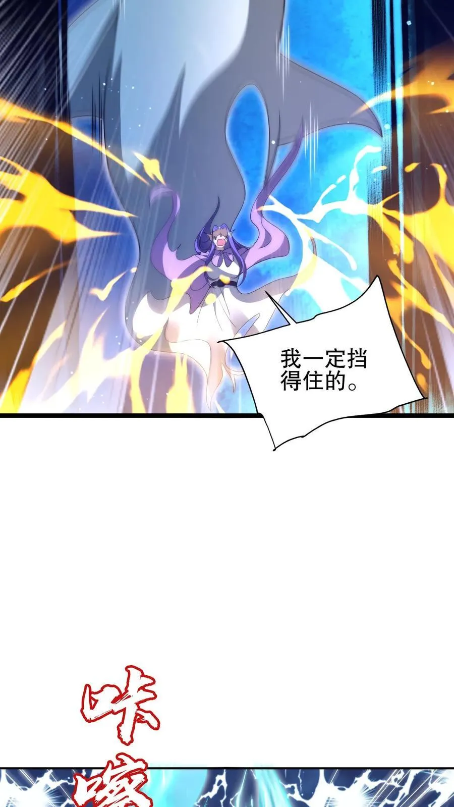 第167话 参见海王 第12页