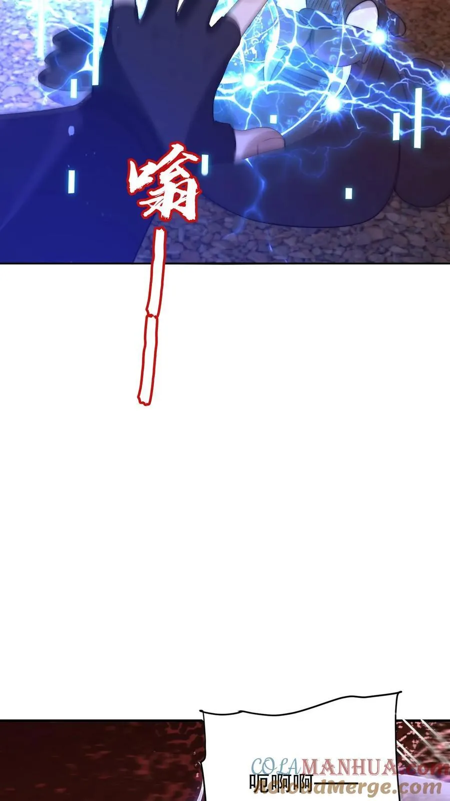 第167话 参见海王 第19页