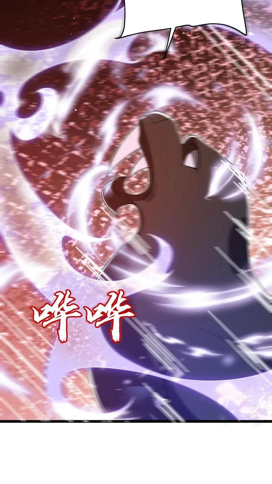 第167话 参见海王 第20页