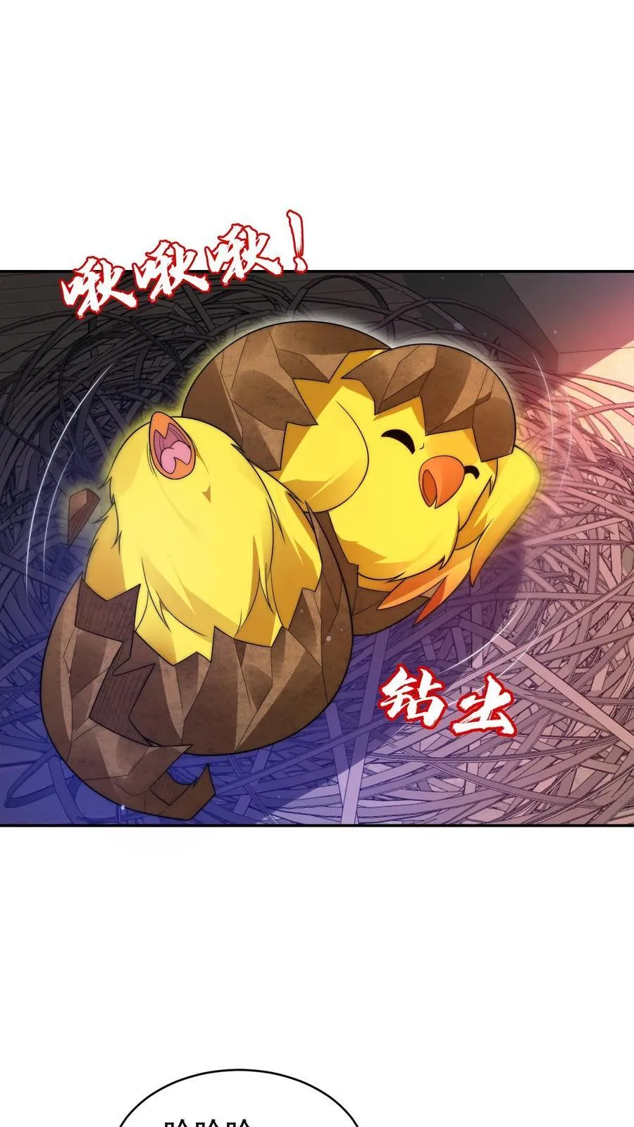 第168话 生物们的异动 第2页