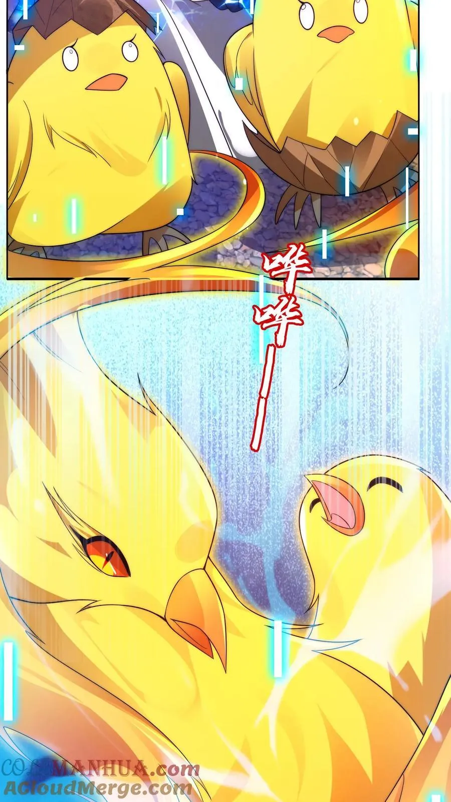 第168话 生物们的异动 第9页