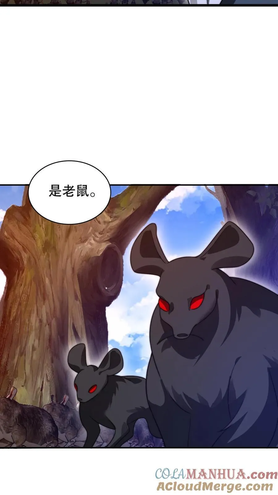 第168话 生物们的异动 第23页