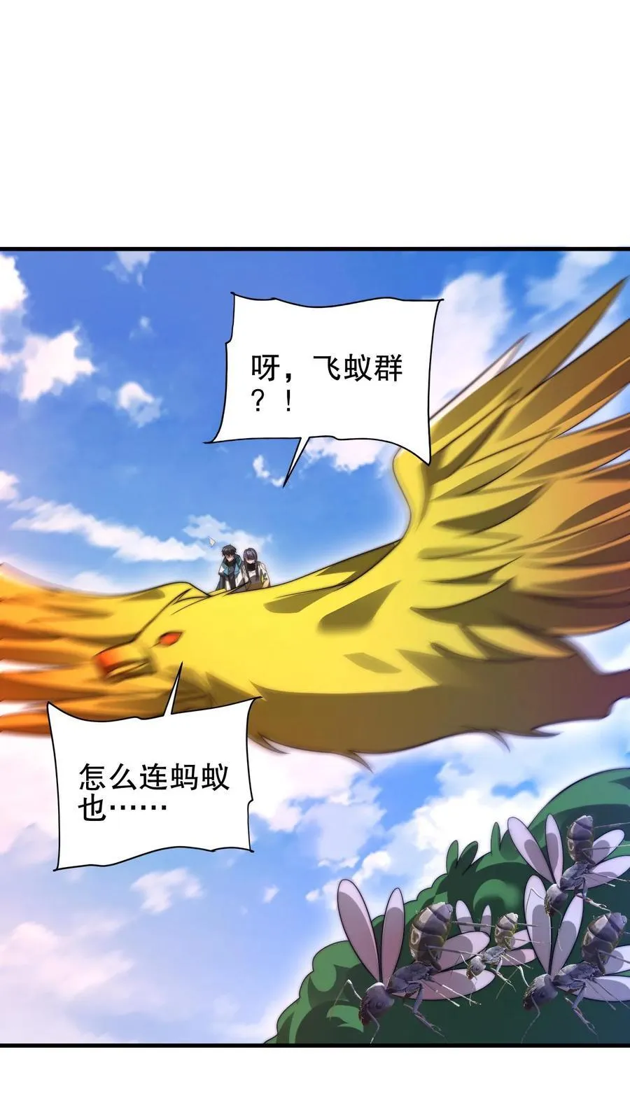 第168话 生物们的异动 第26页