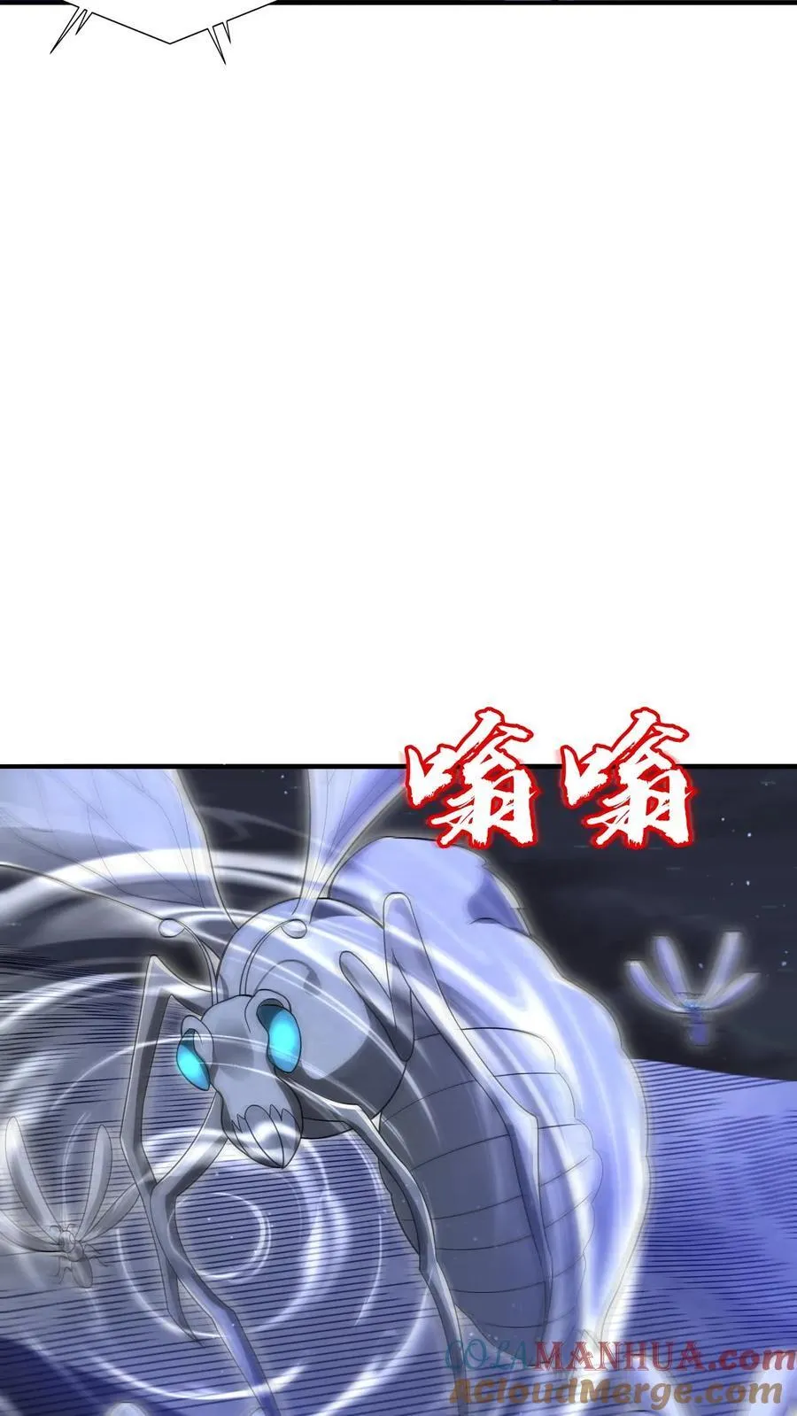 第169话 鼠群蚁群…攻城 第19页