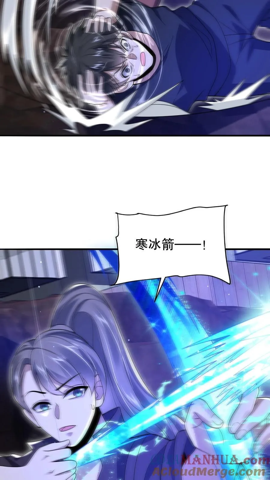 第169话 鼠群蚁群…攻城 第21页