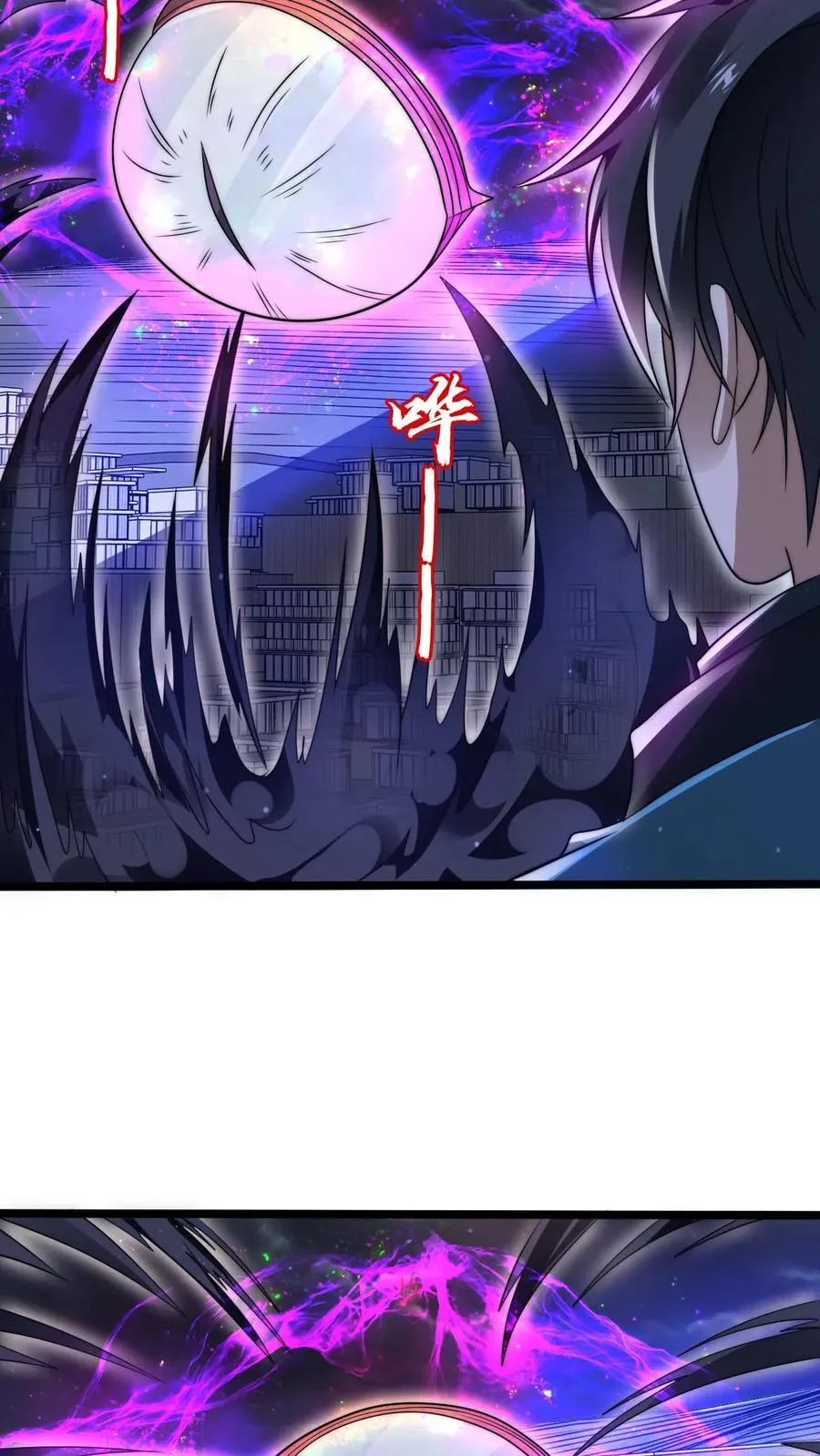 第170话 鼠疫？大补！ 第12页