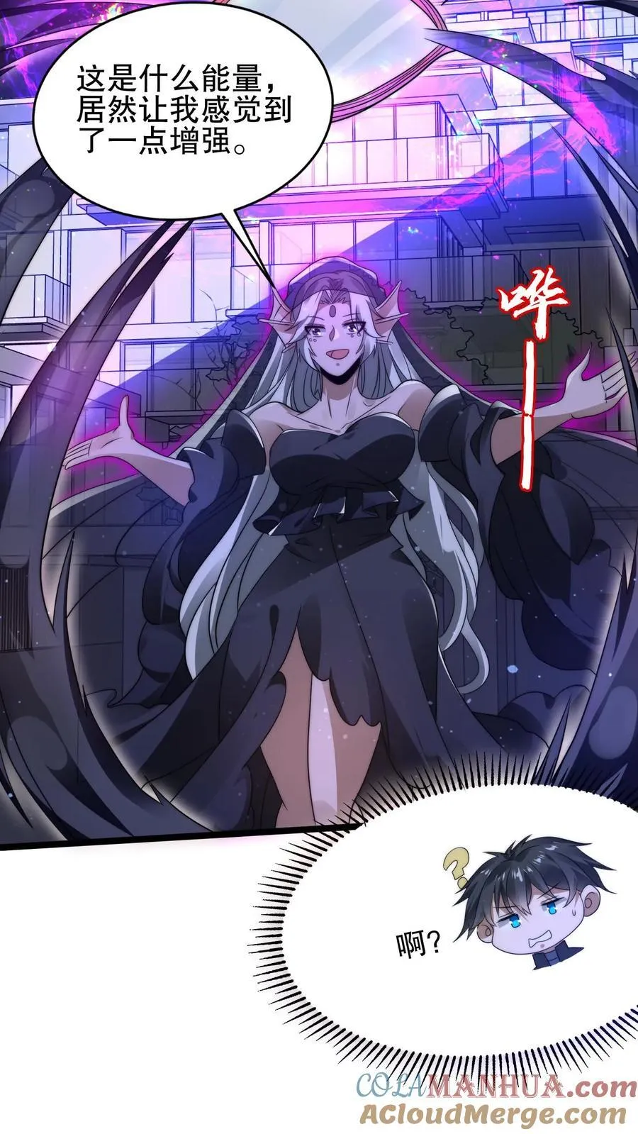 第170话 鼠疫？大补！ 第13页