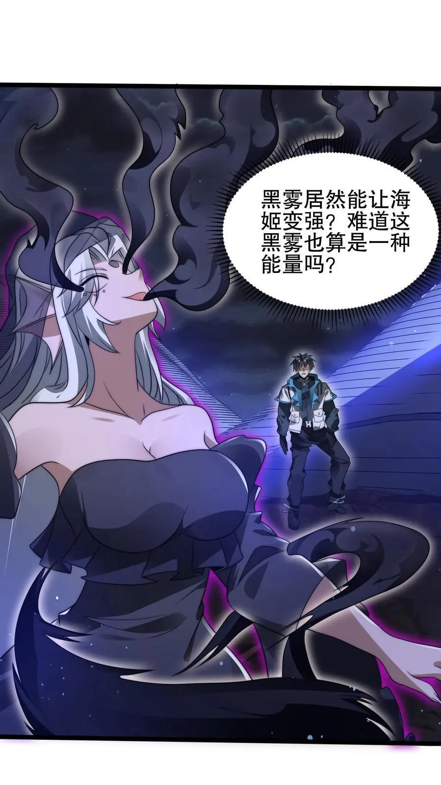 第170话 鼠疫？大补！ 第14页