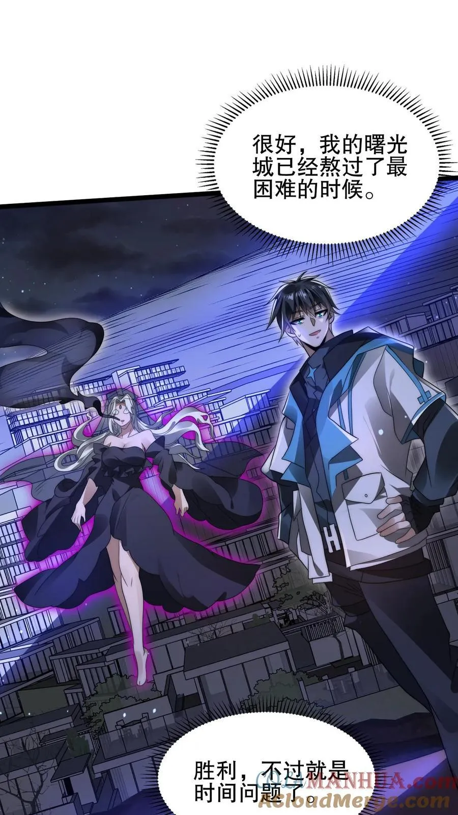 第170话 鼠疫？大补！ 第15页