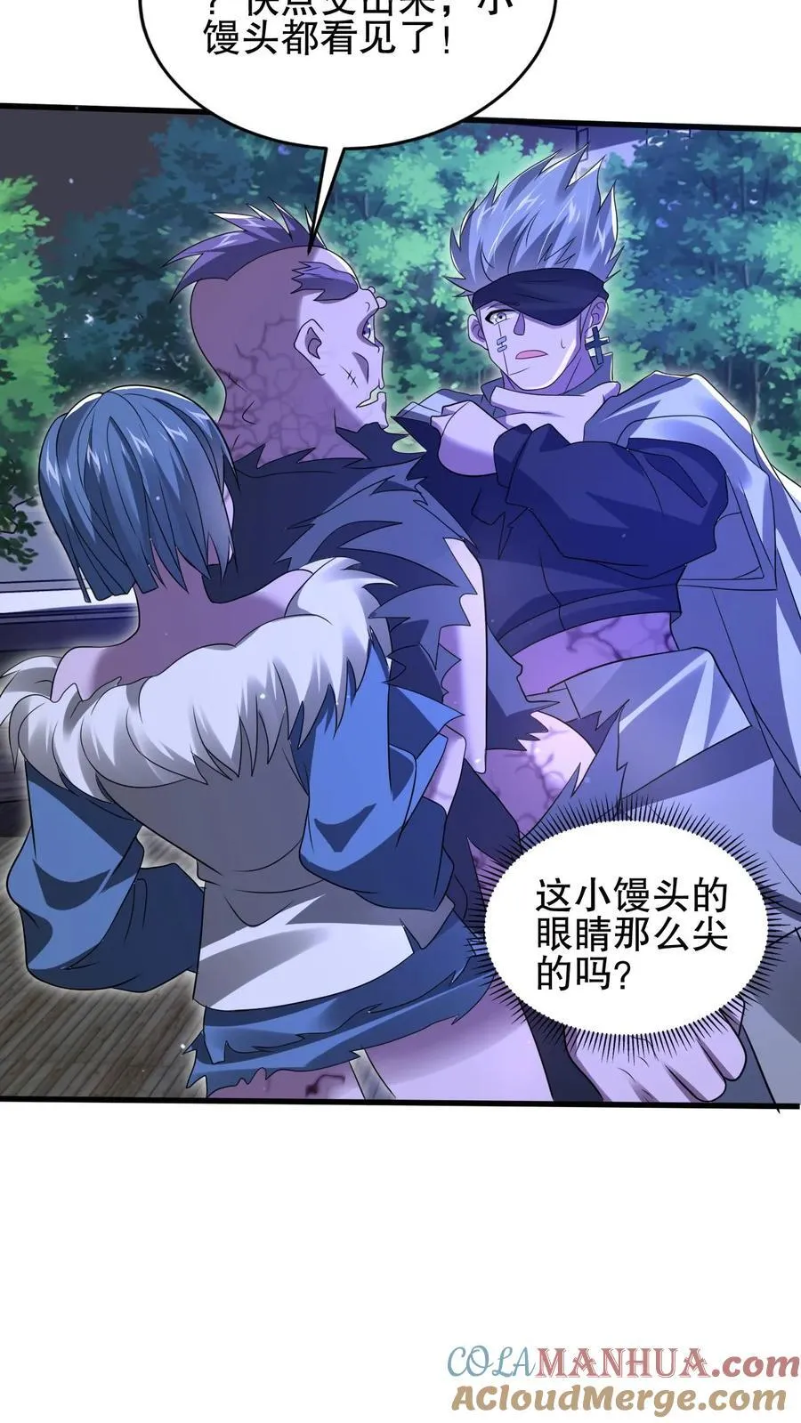 第170话 鼠疫？大补！ 第23页