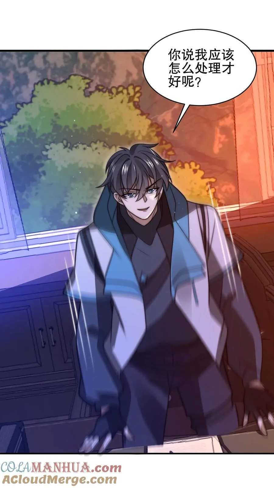第171话 曙光城被盯上了 第11页