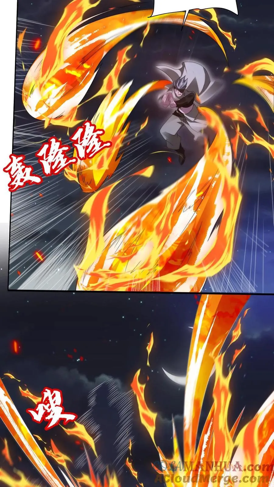 第172话 雷电法王，庇护人族！ 第15页