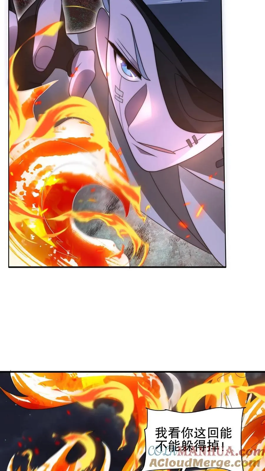 第172话 雷电法王，庇护人族！ 第17页