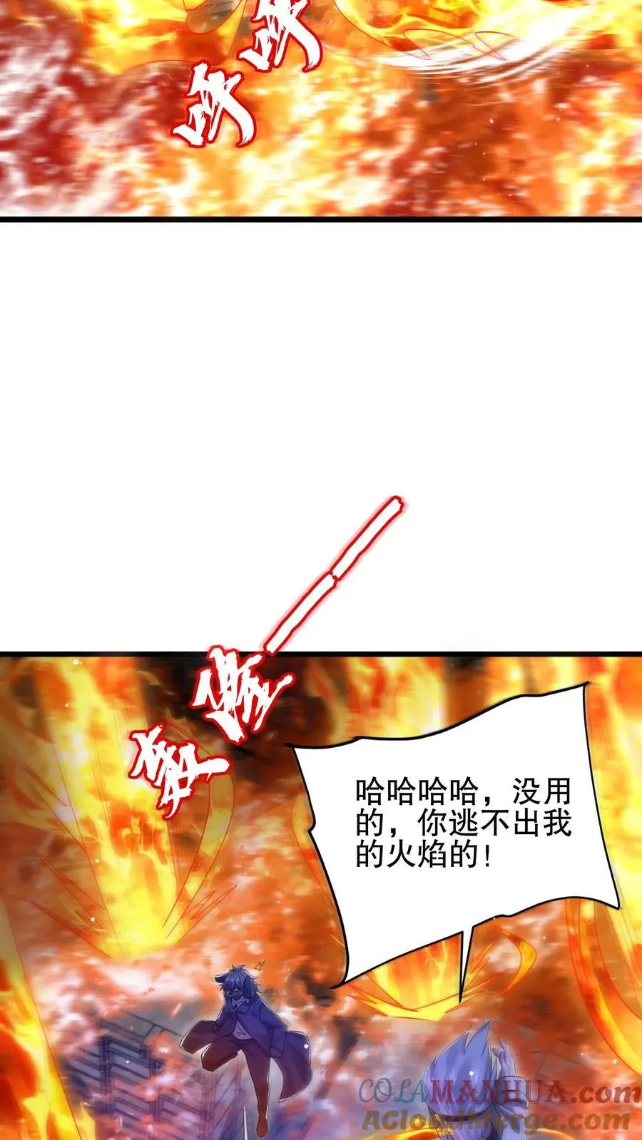 第172话 雷电法王，庇护人族！ 第21页
