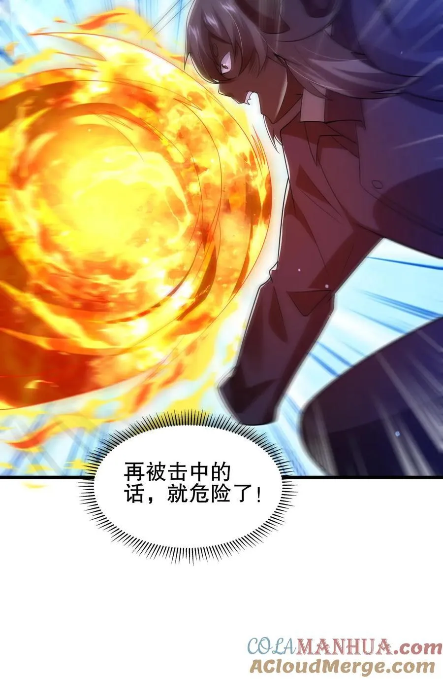 第172话 雷电法王，庇护人族！ 第25页