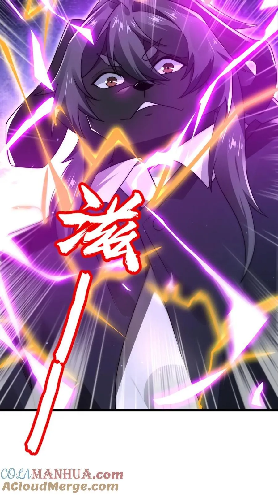 第173话 法王战离火！ 第21页