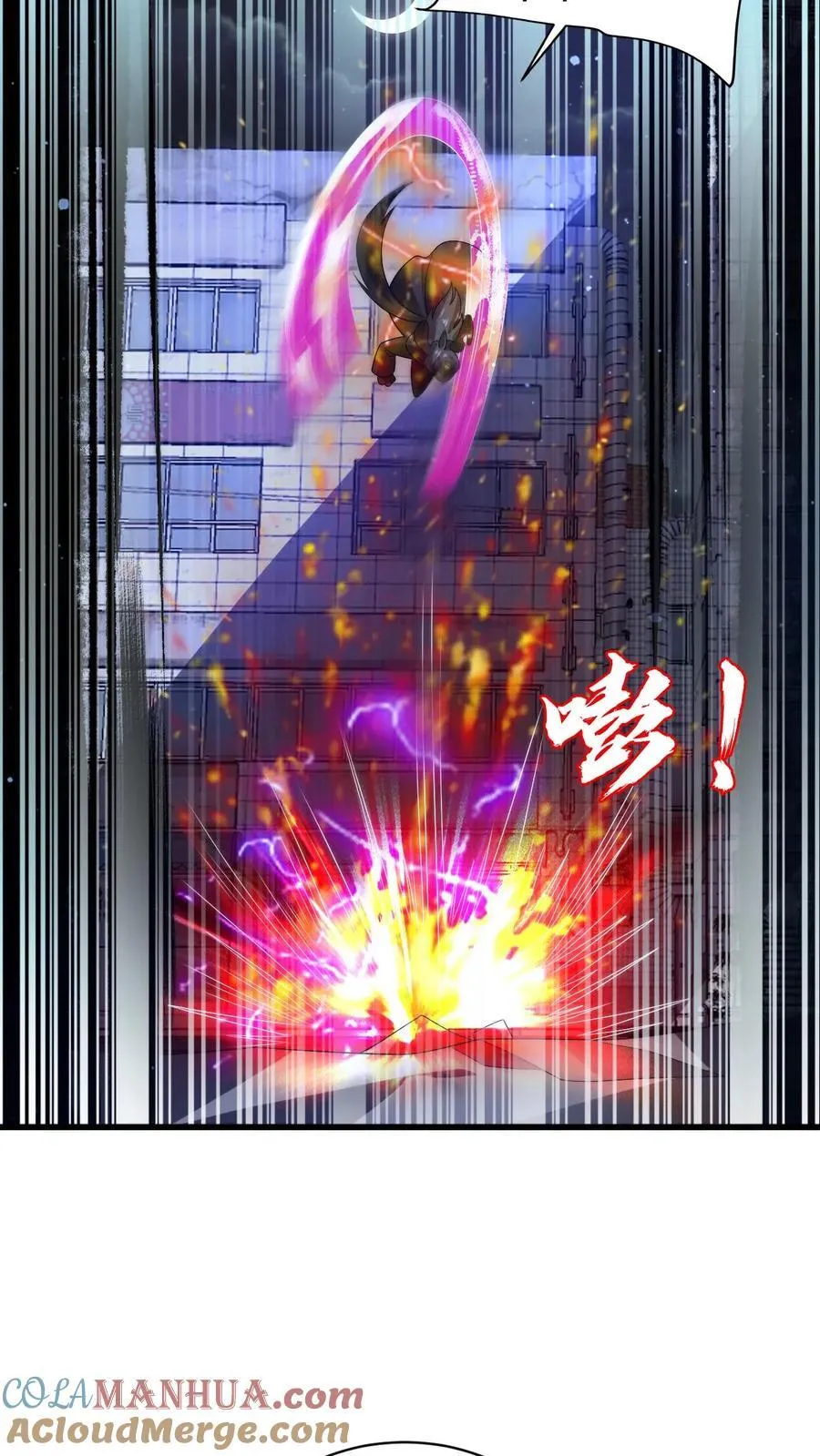 第174话 法王的第三只手 第11页