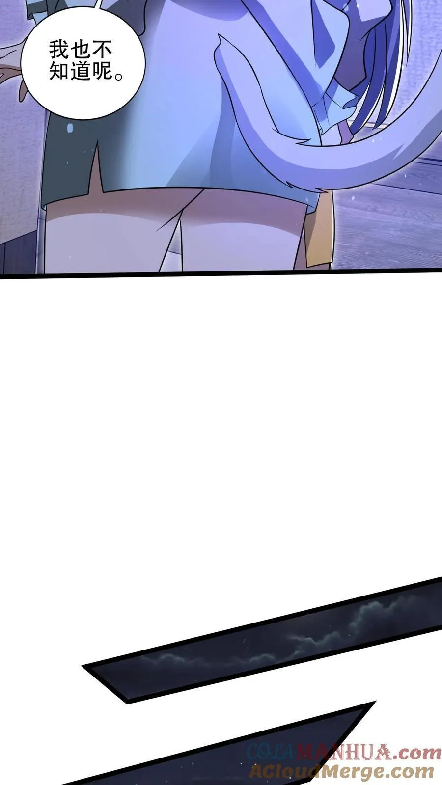 第175话 我变！ 第19页