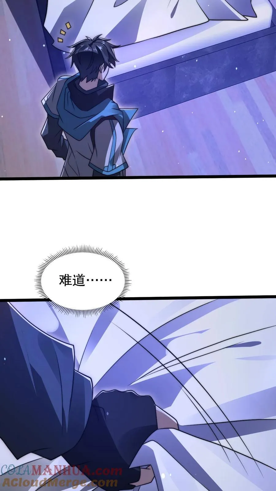 第175话 我变！ 第25页