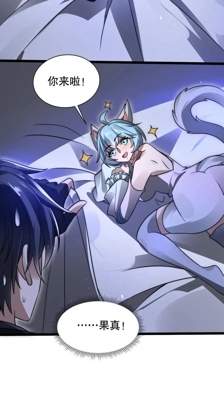 第175话 我变！ 第26页