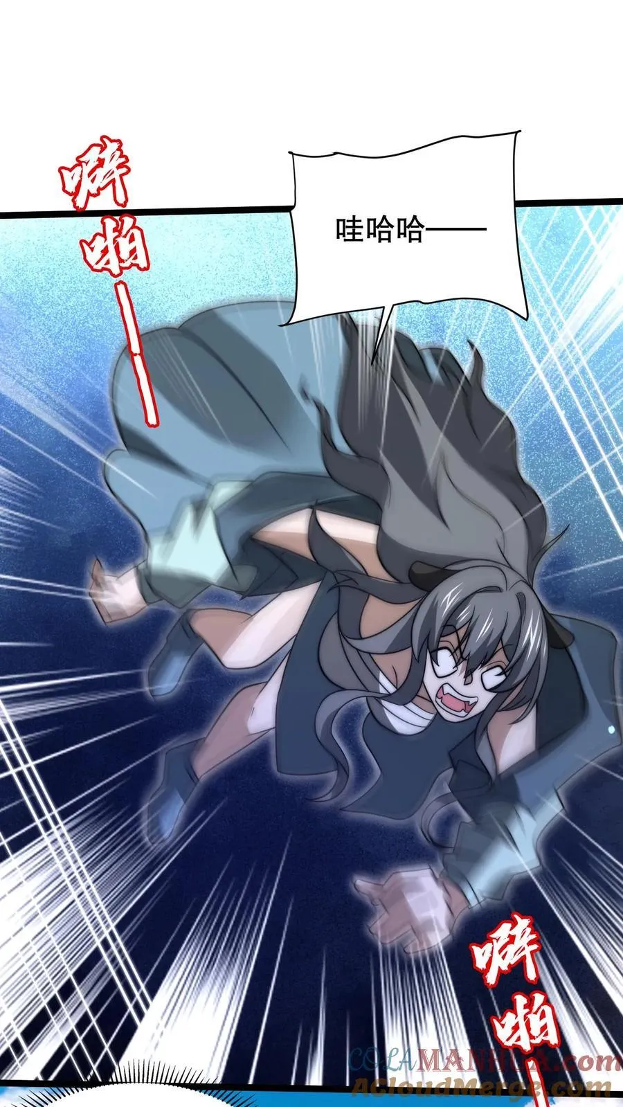 第177话 强悍海王在线装X 第9页