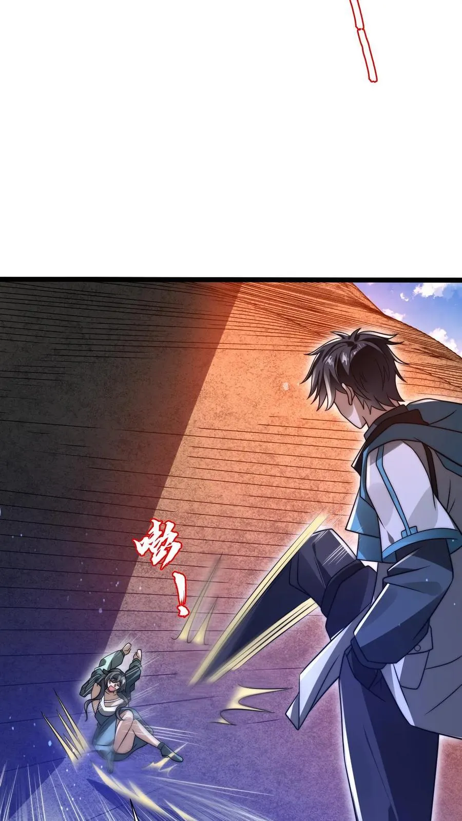 第177话 强悍海王在线装X 第18页