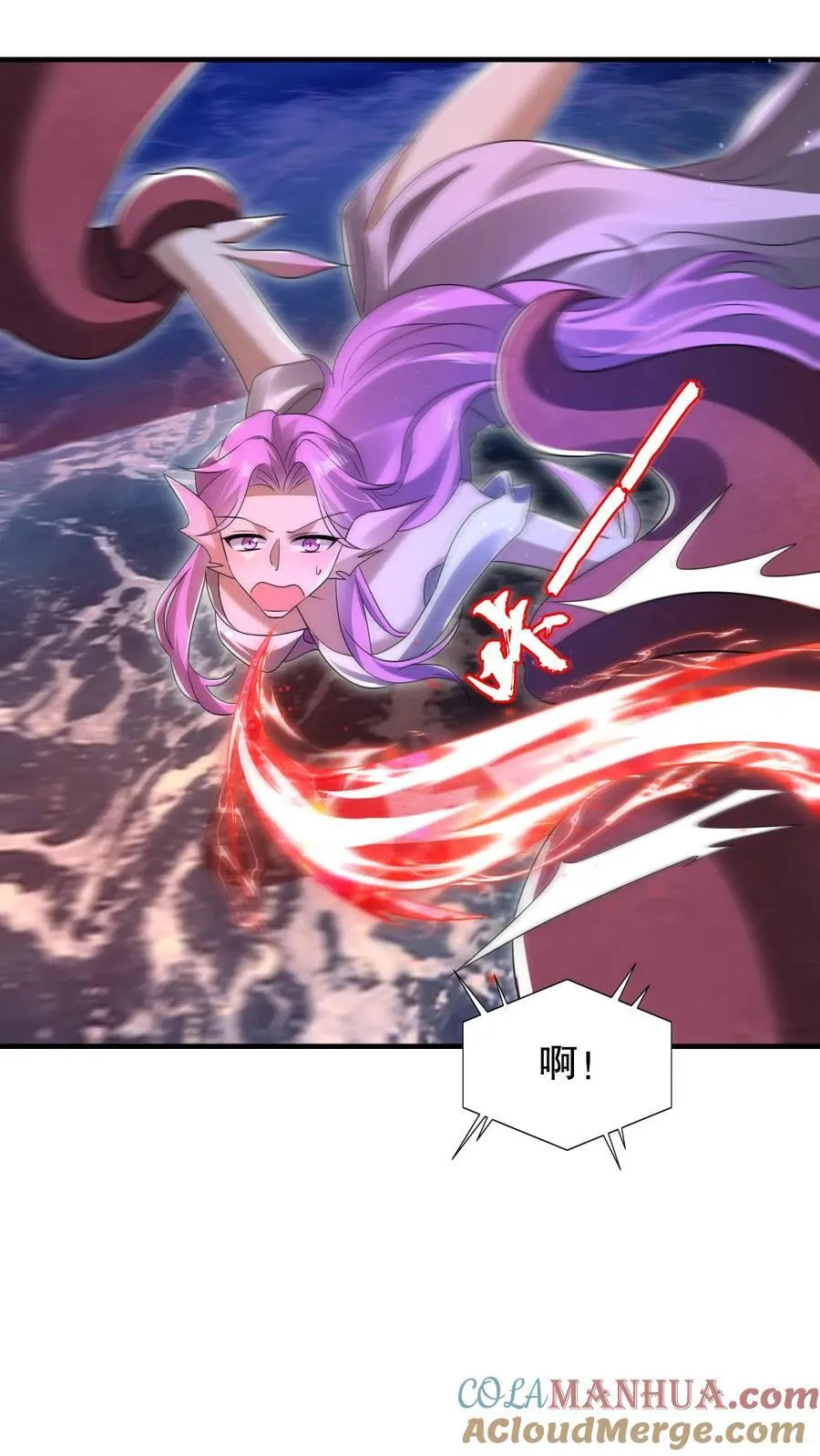 第179话 关键时刻掉链子 第11页