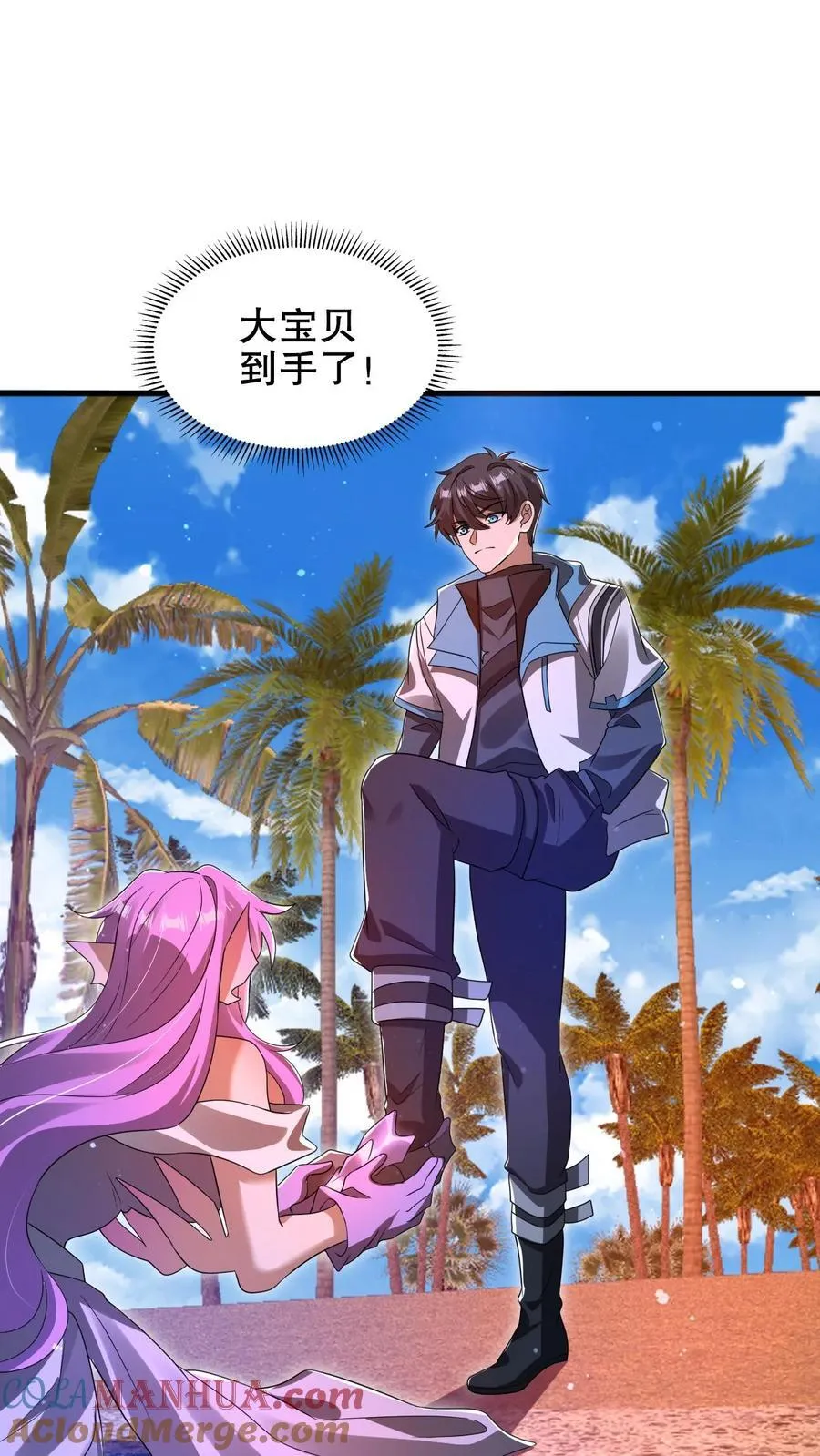 第179话 关键时刻掉链子 第15页